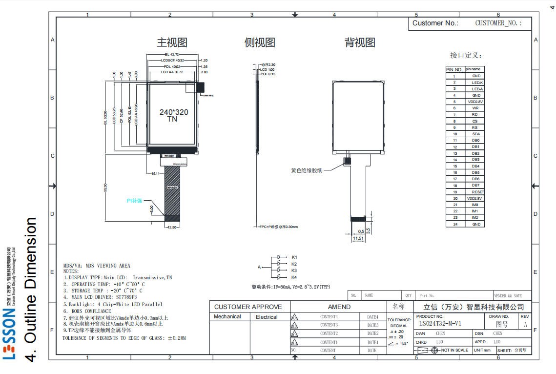 ScreenShot_5.jpg